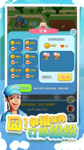 我的肉40块(图3) 我的肉40块(图3)