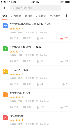 新华三大学(图2) 新华三大学(图2)