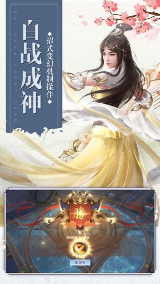 神仙封魔录(图3) 神仙封魔录(图3)