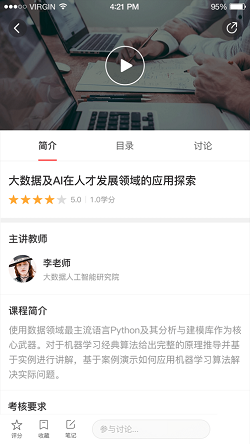 新华三大学(图1) 新华三大学(图1)