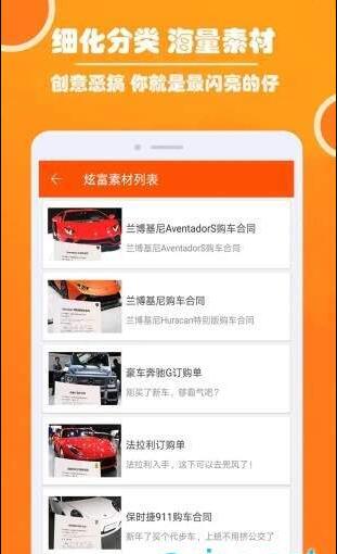 人人P图(图2)