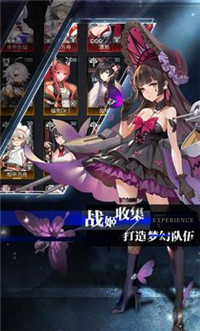 零之战线测试服(图2) 零之战线测试服(图2)