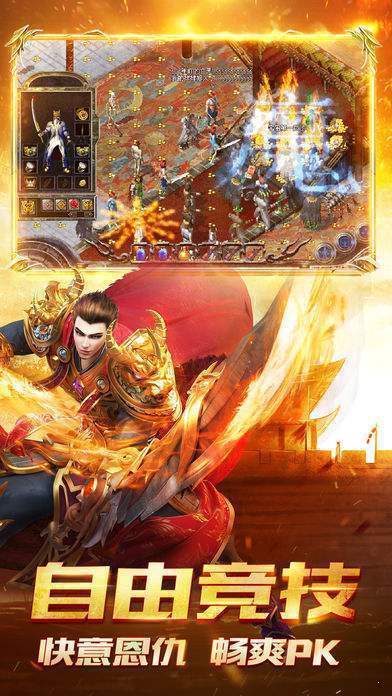 火龙地丁传奇(图2) 火龙地丁传奇(图2)