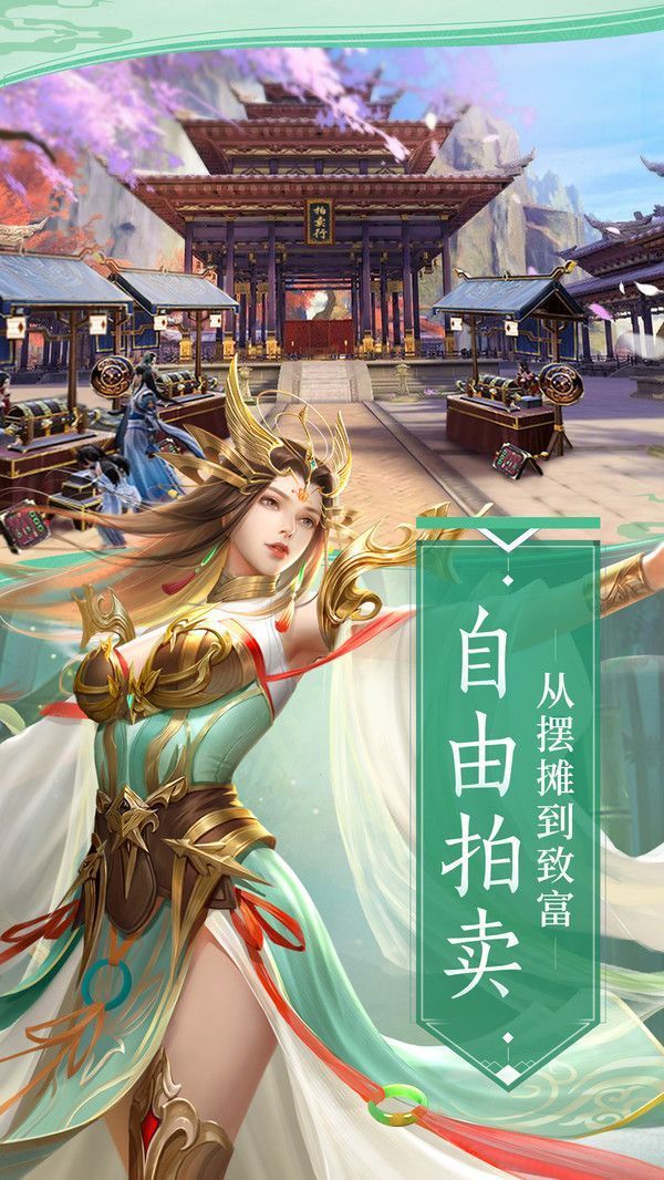 青云传逍遥区(图1) 青云传逍遥区(图1)