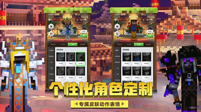 我的世界horizon(图1) 我的世界horizon(图1)