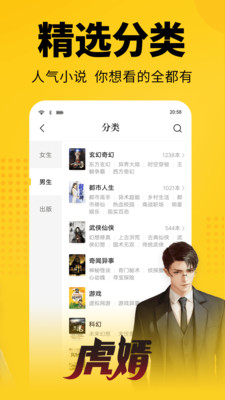 易西小说(图2) 易西小说(图2)