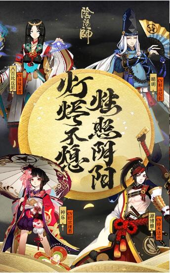 阴阳师鬼灭之刃炭治郎免费获取(图3) 阴阳师鬼灭之刃炭治郎免费获取(图3)