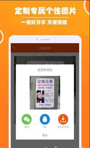 人人P图(图3)