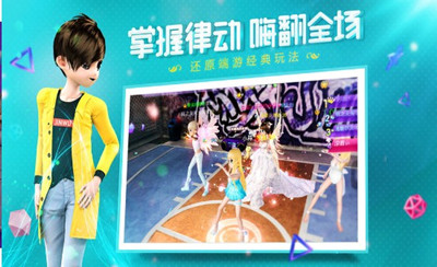 是心动啊(图2) 是心动啊(图2)
