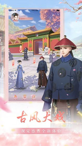 玩赚后宫赚钱(图2) 玩赚后宫赚钱(图2)