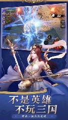 沧川三国(图1) 沧川三国(图1)