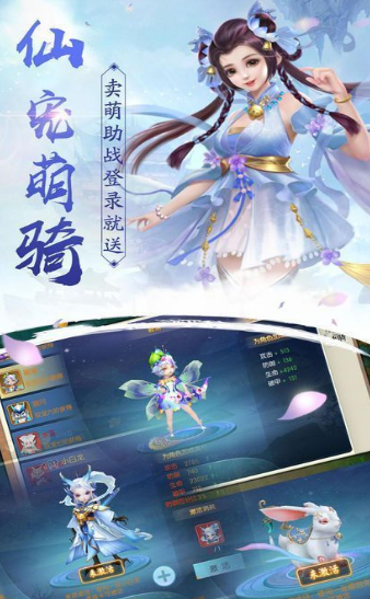 项北问天官方版(图2) 项北问天官方版(图2)