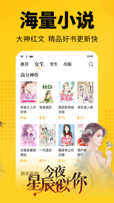 易西小说(图3) 易西小说(图3)