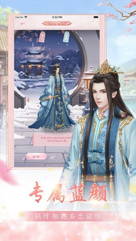 玩赚后宫赚钱(图3) 玩赚后宫赚钱(图3)
