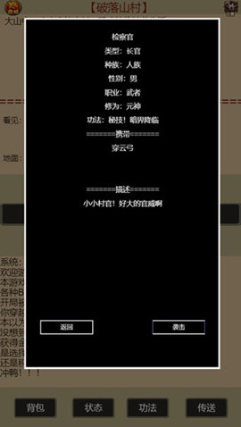 万界生存指南(图1) 万界生存指南(图1)