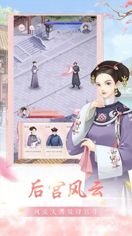 玩赚后宫赚钱(图1) 玩赚后宫赚钱(图1)