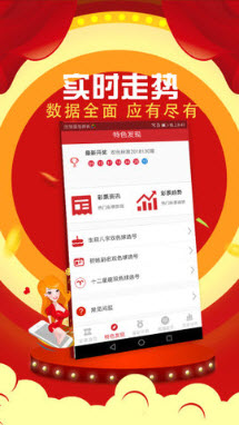 1396r幸运飞艇(图3) 1396r幸运飞艇(图3)