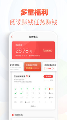 友趣阅读(图2) 友趣阅读(图2)