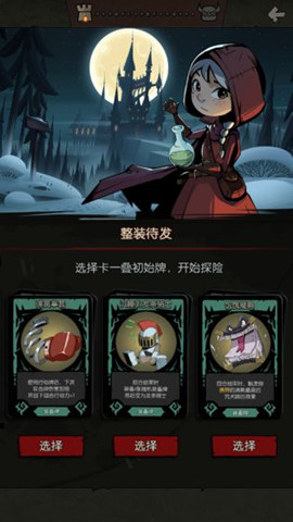 月圆之夜1.5.7.8(图2) 月圆之夜1.5.7.8(图2)