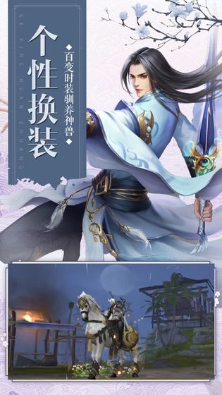 神仙封魔录(图2) 神仙封魔录(图2)