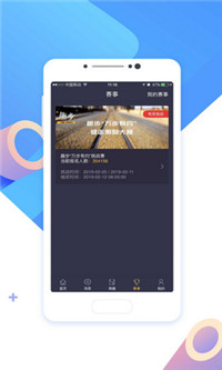 趣步2020(图1) 趣步2020(图1)