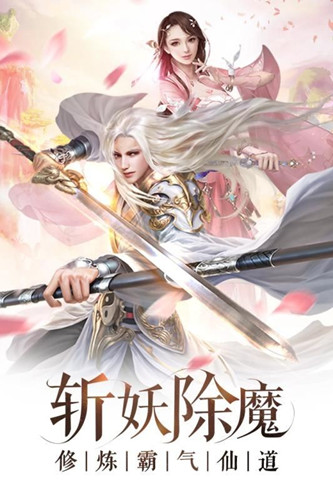 项北问天官方版(图1) 项北问天官方版(图1)