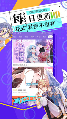 小天漫画(图2) 小天漫画(图2)