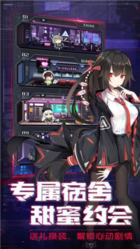 魂器学院爱的表白季(图2) 魂器学院爱的表白季(图2)