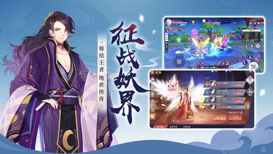 天姬变之我的狐仙神姬(图4) 天姬变之我的狐仙神姬(图4)