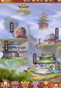 三消魏蜀吴(图1) 三消魏蜀吴(图1)