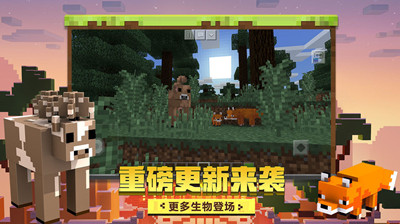 我的世界horizon(图2) 我的世界horizon(图2)
