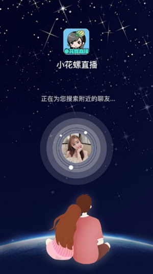 小花螺(图1) 小花螺(图1)