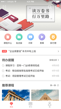 新华三大学(图3) 新华三大学(图3)