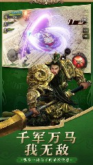 沧川三国(图3) 沧川三国(图3)