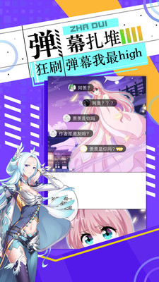 小天漫画(图1) 小天漫画(图1)