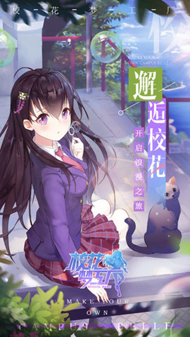 校花写真学院(图2) 校花写真学院(图2)
