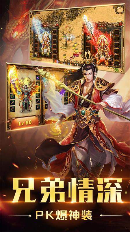 月卡传奇(图3) 月卡传奇(图3)