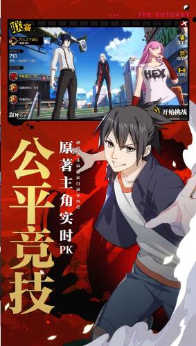 一人之下天师府(图2) 一人之下天师府(图2)