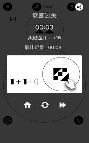 层叠拼图(图2) 层叠拼图(图2)