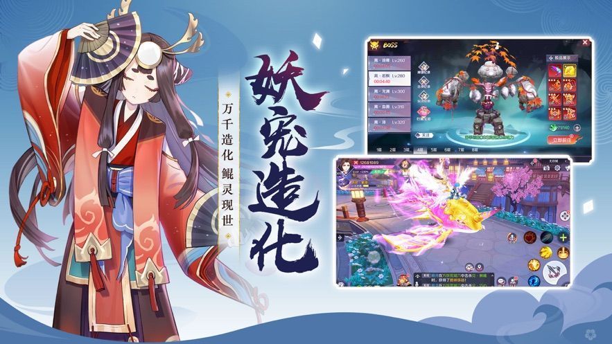天姬变之我的狐仙神姬(图2) 天姬变之我的狐仙神姬(图2)
