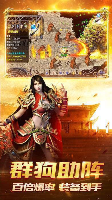 火龙地丁传奇(图3) 火龙地丁传奇(图3)