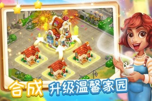 消消魔法镇(图2) 消消魔法镇(图2)