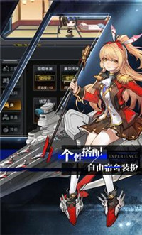 零之战线测试服(图3) 零之战线测试服(图3)