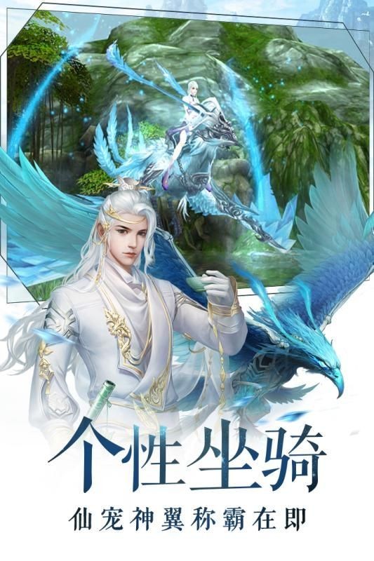 项北问天官方版(图3) 项北问天官方版(图3)