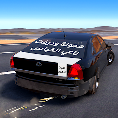 Highway Drifter Hajwala Drift(Unlimited Money)