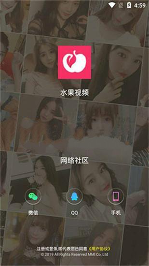 水果视频在哪下载 水果视频app下载地址最新版(图1) 水果视频在哪下载 水果视频app下载地址最新版(图1)